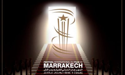 Festival International du Film de Marrakech (FIFM)
