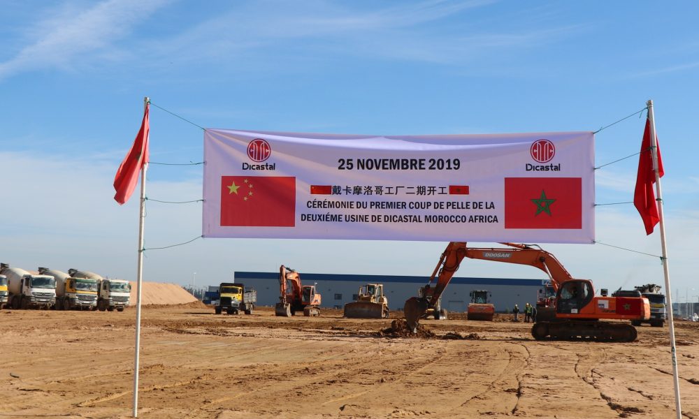 Le groupe chinois Citic Dicastal inaugure sa deuxième usine à Kénitra