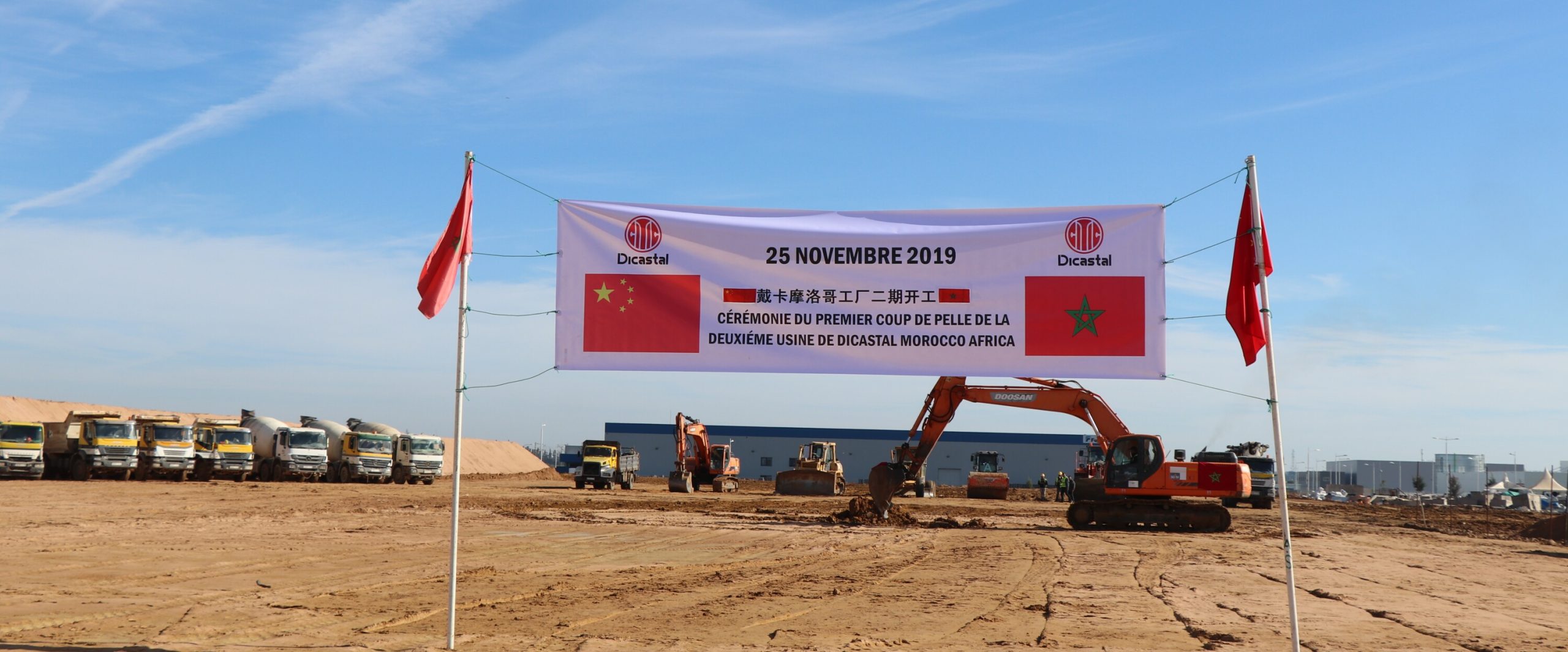 Le groupe chinois Citic Dicastal inaugure sa deuxième usine à Kénitra