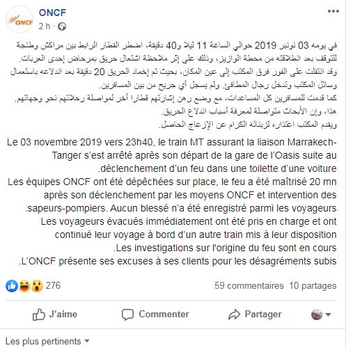 Un train assurant la liaison Marrakech-Tanger contraint de s'arrêter après le déclenchement d’un feu dans les toilettes d’une voiture (ONCF) Un train assurant la liaison Marrakech-Tanger contraint de s'arrêter après le déclenchement d’un feu dans les toilettes d’une voiture (ONCF)