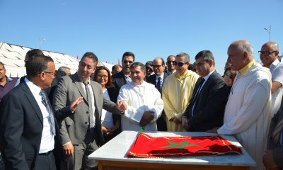 parc industriel intégré AGADIR