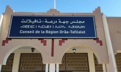 région de Draâ Tafilalet
