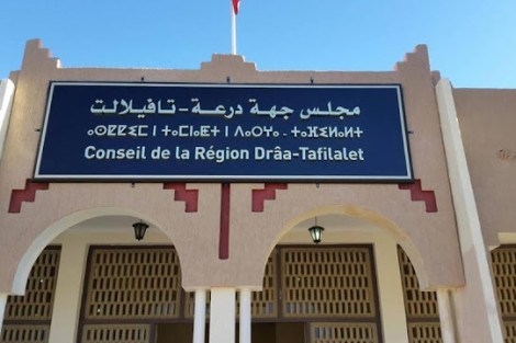 région de Draâ Tafilalet