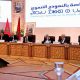 Commission Spéciale sur le Modèle de Développement