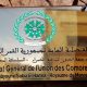 Un consulat général des Comores à Laâyoune