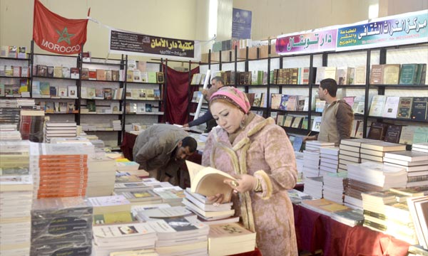Salon international du livre du Caire