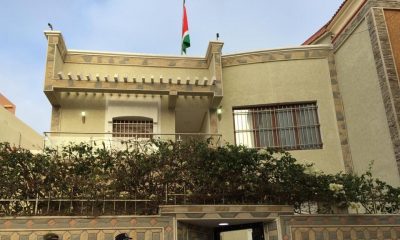 Consulat général du Burundi à Laâyoune