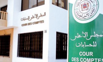 Cour des comptes