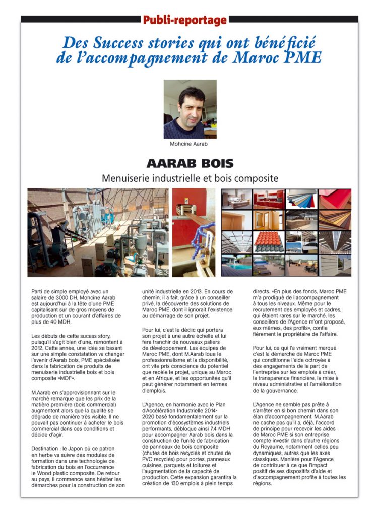 Aarab Bois, Menuiserie industrielle et bois composite Aarab Bois, Menuiserie industrielle et bois composite
