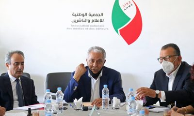 Association nationale des médias et des éditeurs