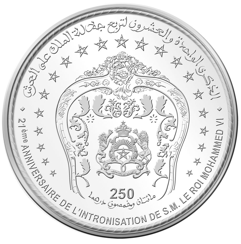 Bank Al-Maghrib émet une pièce commémorative à l'occasion du 21ème anniversaire de l’intronisation de SM le Roi