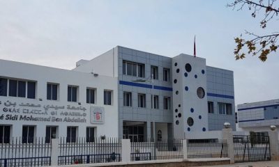 Université Sidi Mohammed Ben Abdellah (USMBA) de Fès