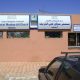 ’hôpital régional Moulay Ali Chérif à Errachidia