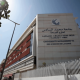 Universite Mohammed VI des Sciences de la Sante