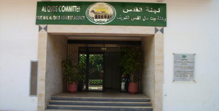 Agence Bayt Mal Al Qods Acharif