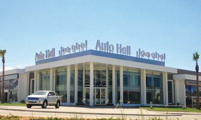 Auto Hall