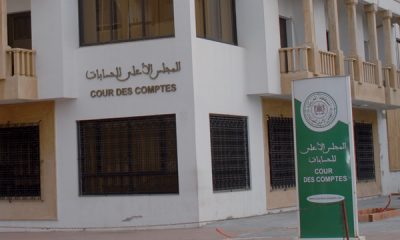 cour des comptes