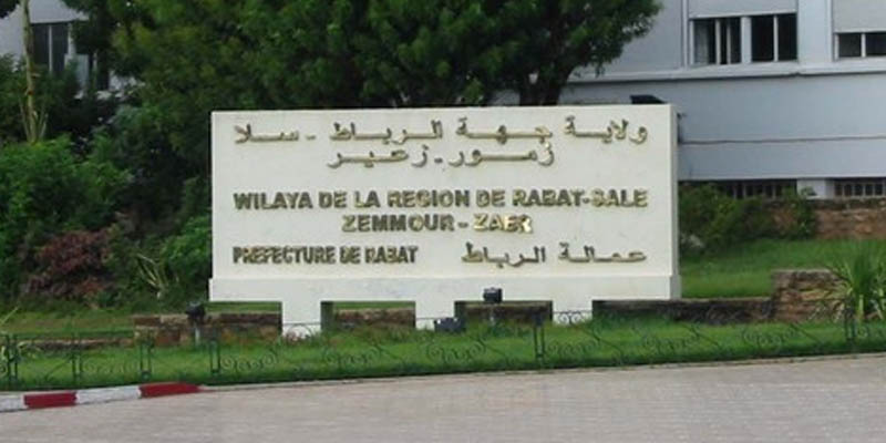 wilaya rabat