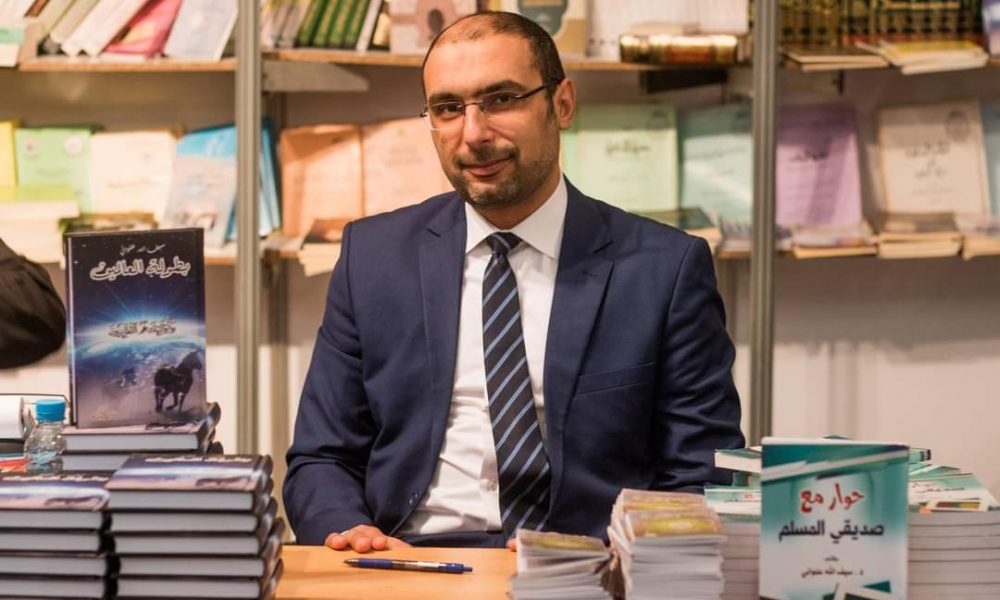 Saif Allah Allouani Expert en comportement organisationnel positif à HFEI enseignant chercheur à lUSMBA ENCG FES