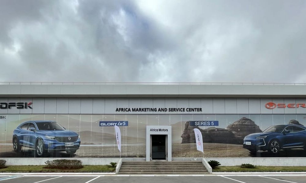 Automobile: Africa Motors lance une voiture électrique chinoise au Maroc
