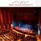 théâtre national Mohammed V