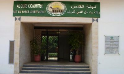 Agence Bayt Mal Al-Qods Acharif