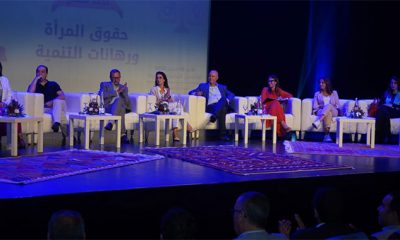 Fédération nationale des femmes du RNI