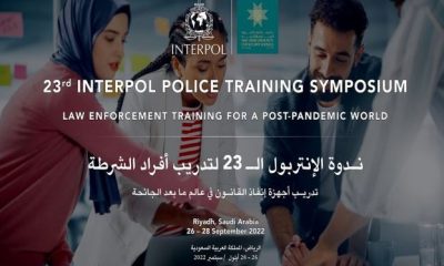 symposium d’Interpol de formation de la police