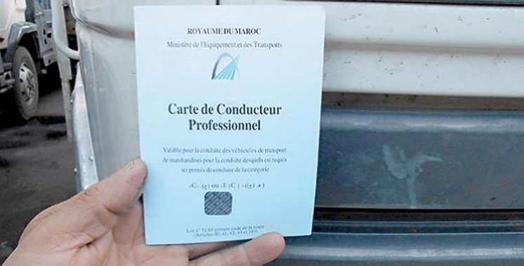 Signalétique Professionnelle au Maroc