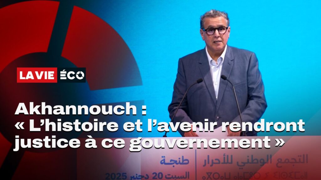 Akhannouch Tanger large