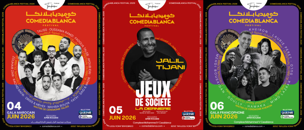 CBF26 Affiche Jalil TIJANI 1080x1350 1.jpg