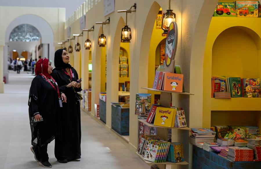 Le Maroc participe à la 35e édition du Salon international du livre de Doha