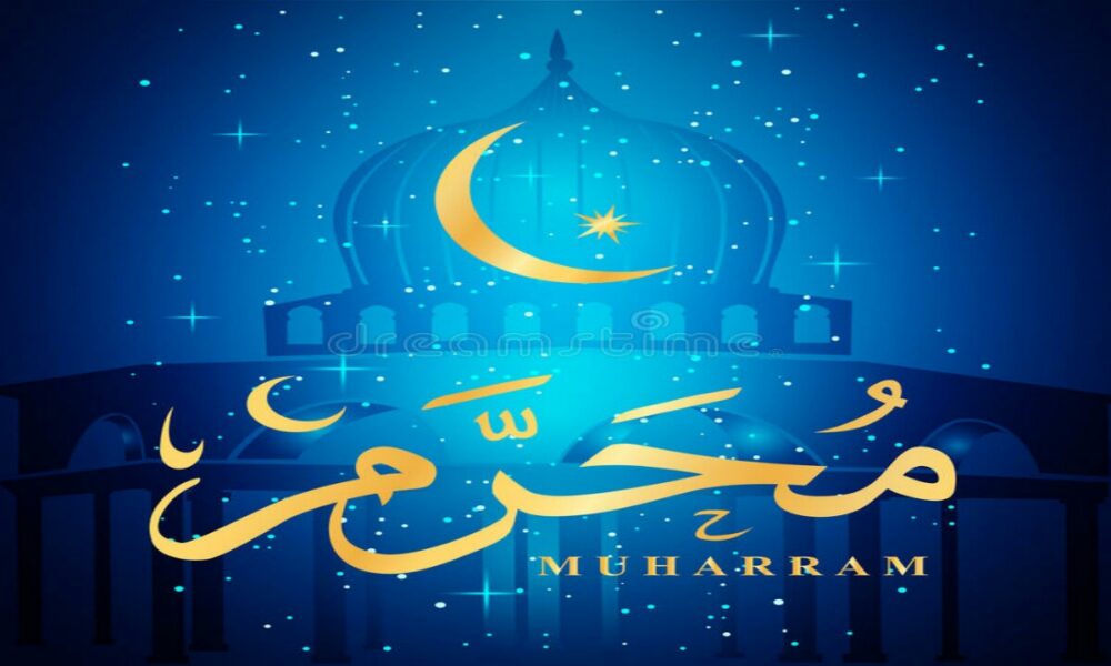 Officiel. Le 1er Moharram célébré mercredi 17 juin au Maroc