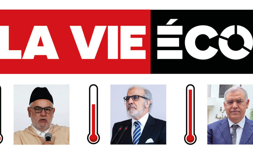 Mercure de La Vie éco : Abdelouafi Laftit, Abdellatif Jouahri et Abdelilah Benkirane