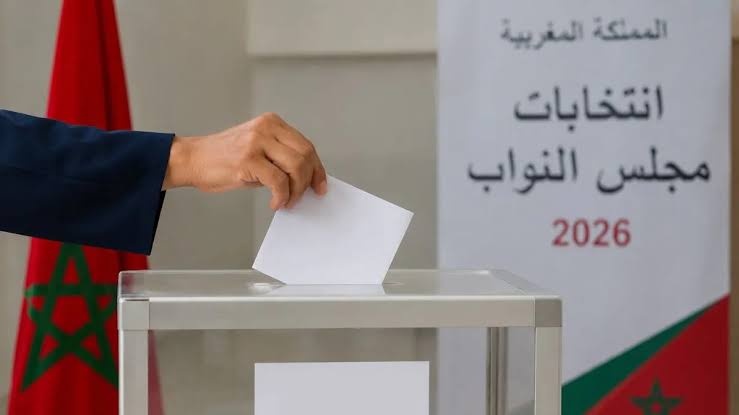 Législatives 2026 : 702 listes de candidature déposées via la plateforme électronique en une demi-journée