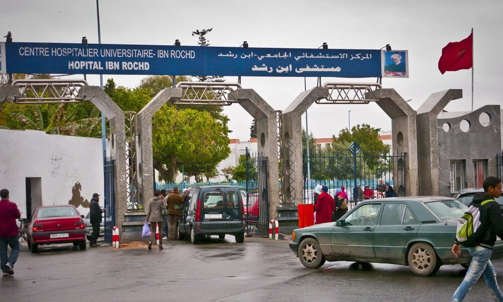 Casablanca-Settat : Le Groupement sanitaire territorial entre officiellement en fonction
